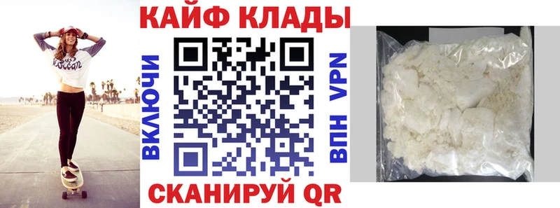 Что такое Рыльск НБОМе Кокаин Гашиш гидра ТОР МАРИХУАНА