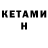 Амфетамин VHQ Kayt Creates