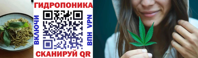 Еда ТГК конопля  Рыльск 