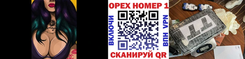 Кокаин FishScale  OMG маркетплейс  Рыльск  дарнет шоп 