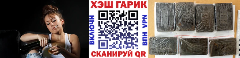 ГАШ ice o lator Рыльск