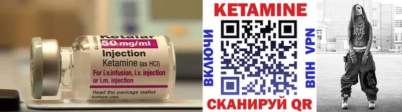 hydra как войти  Рыльск  КЕТАМИН ketamine 