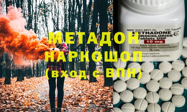 каннабис Абаза