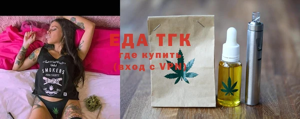 прущая мука Абдулино