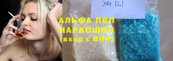 apvp Абинск