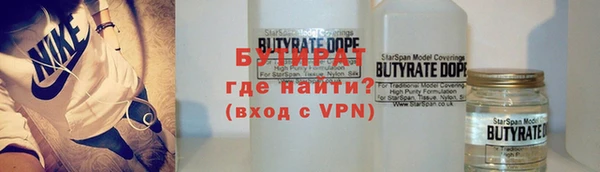 каннабис Абаза