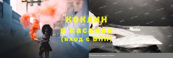 apvp Абинск