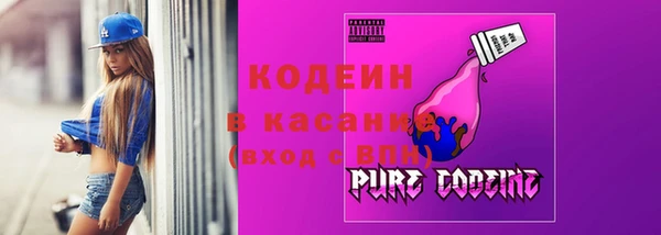 каннабис Абаза