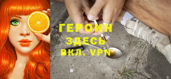 apvp Абинск