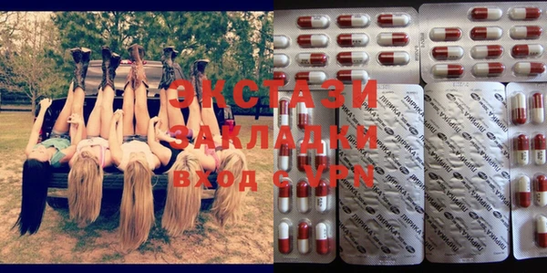 каннабис Абаза