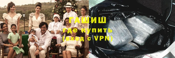 apvp Абинск