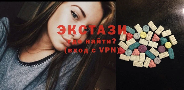 apvp Абинск
