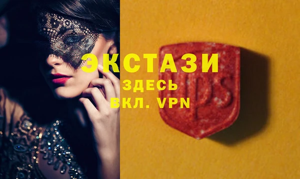 apvp Абинск