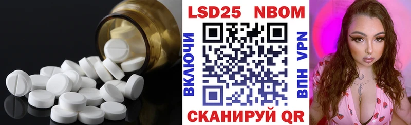 Лсд 25 экстази ecstasy  Рыльск 