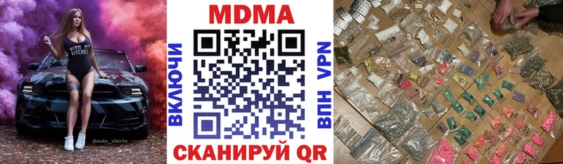 МДМА молли  Рыльск 