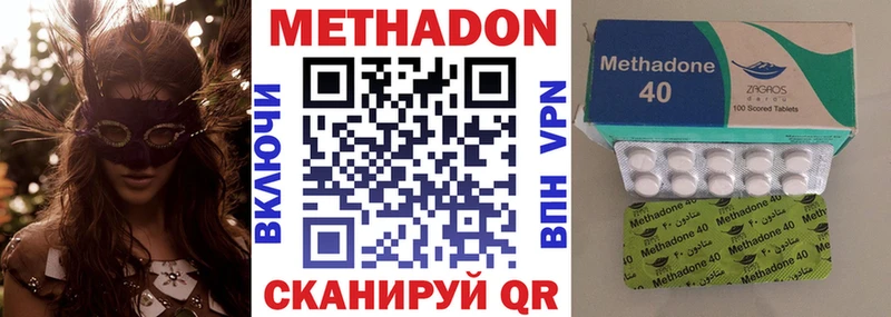 магазин продажи   ОМГ ОМГ сайт  Метадон methadone  Рыльск 