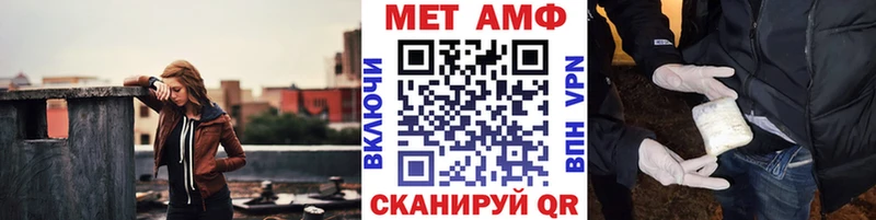 Первитин Декстрометамфетамин 99.9%  наркотики  Рыльск 