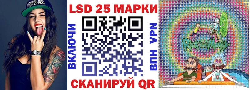 Марки 25I-NBOMe 1,8мг  цены наркотик  Рыльск 