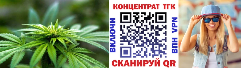 mega вход  закладка  Рыльск  ТГК THC oil 